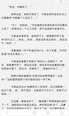 菲律宾的经商签证叫什么名字 如何去办理 华商为您扫盲